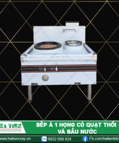 bếp á 1 họng có quạt thổi 2